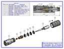 Swivel Joint Assembly  Straight  F / F  1/4"